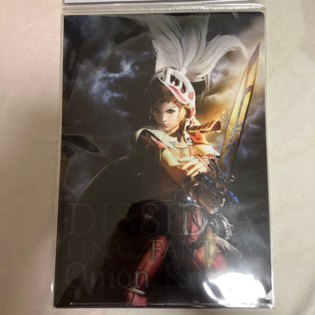 ディシディアNT ファイナルファンタジー クリアファイル 15枚 新品 未開封