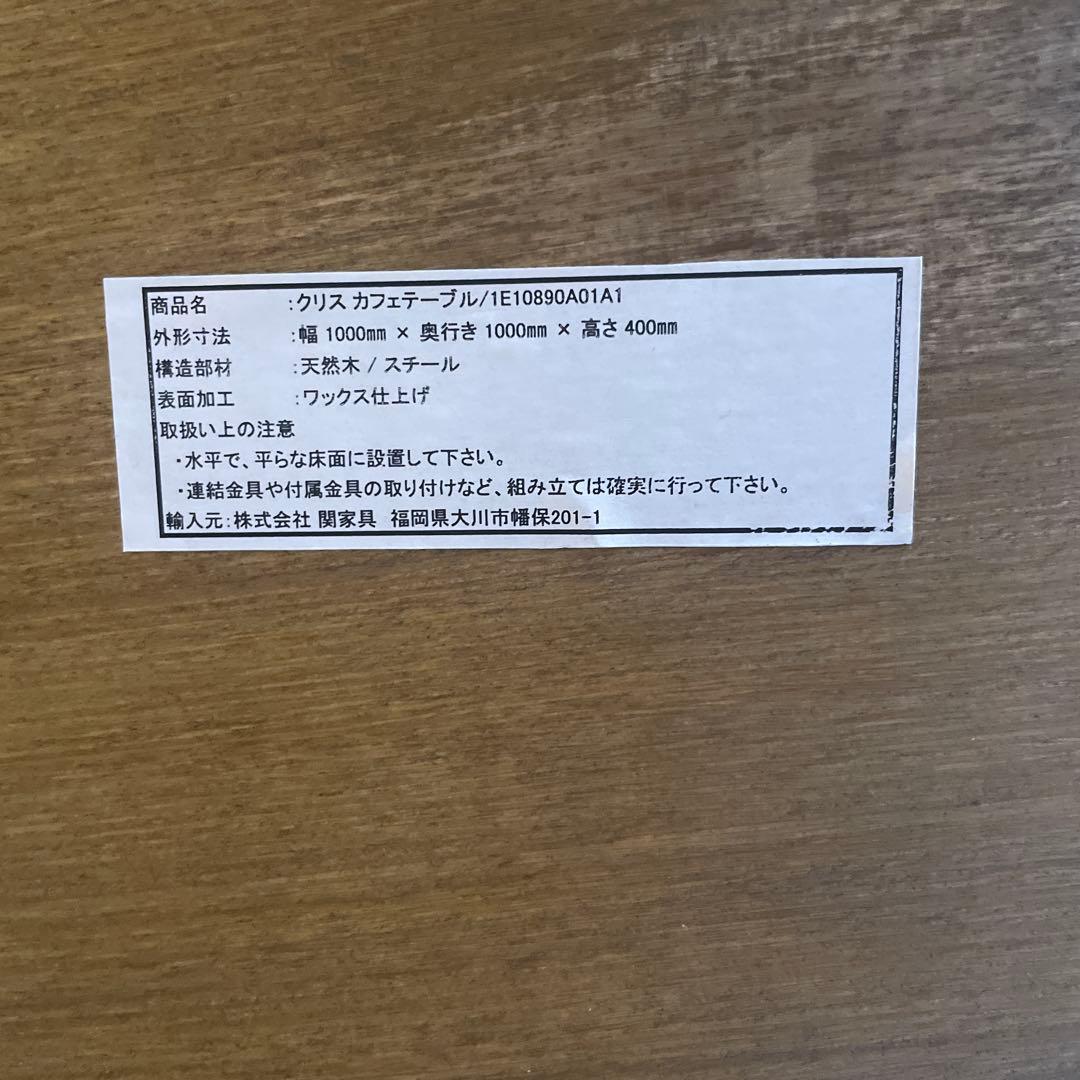 CRITH COFFEE TABLE／ノットアンティークス／クラッシュゲート