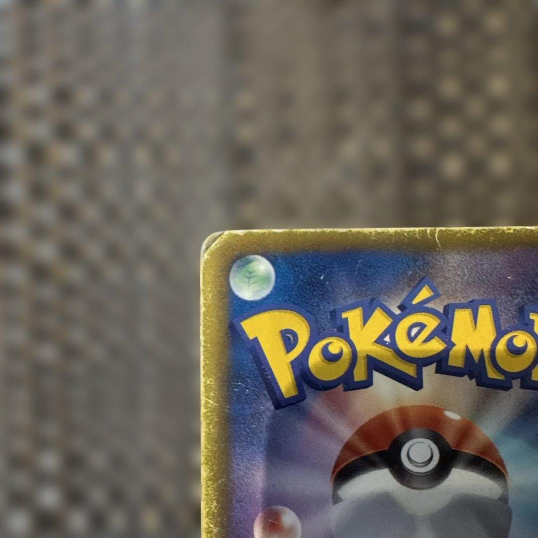 レシラムSR 022/020 1ED レシラムVSR - メルカリ