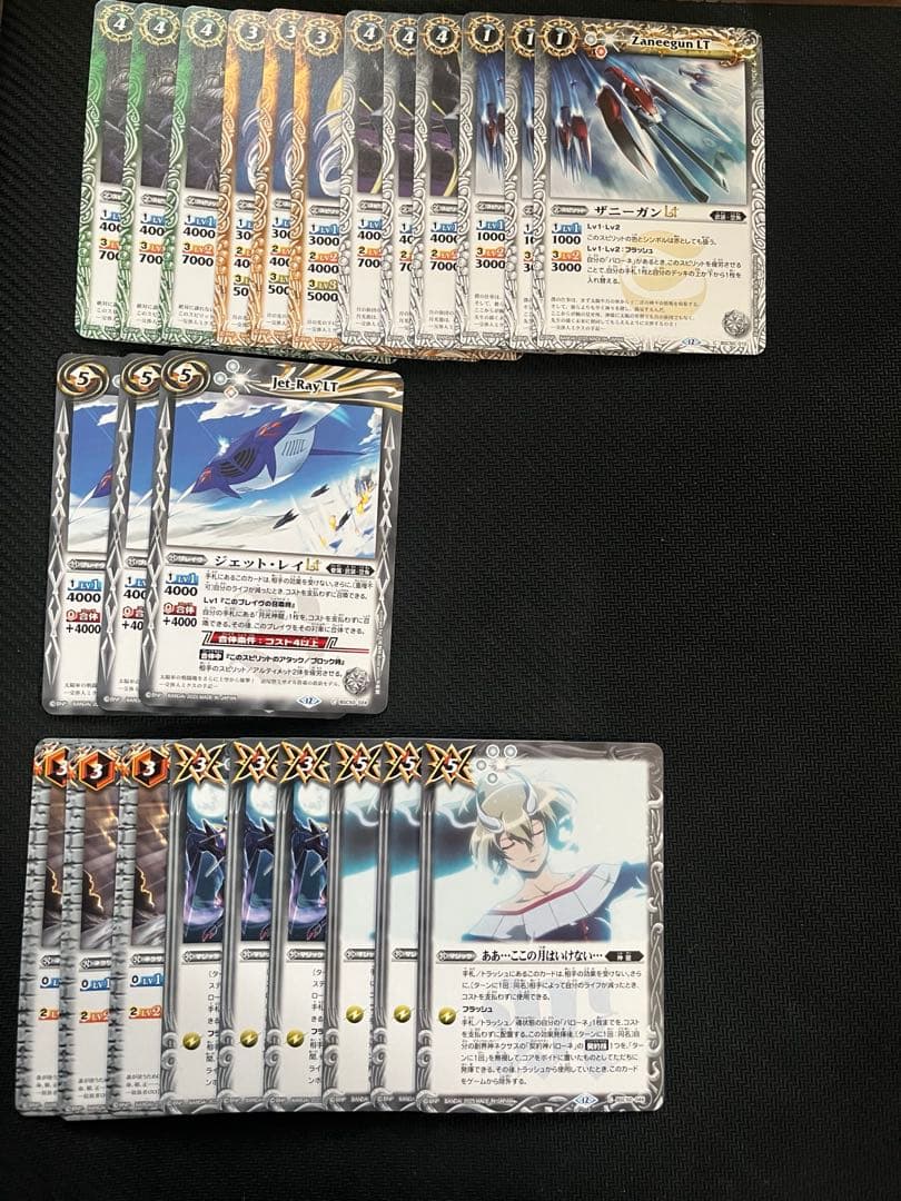 バトスピ RESONATING STARS 白神星デッキ バローネ パーツ - メルカリ