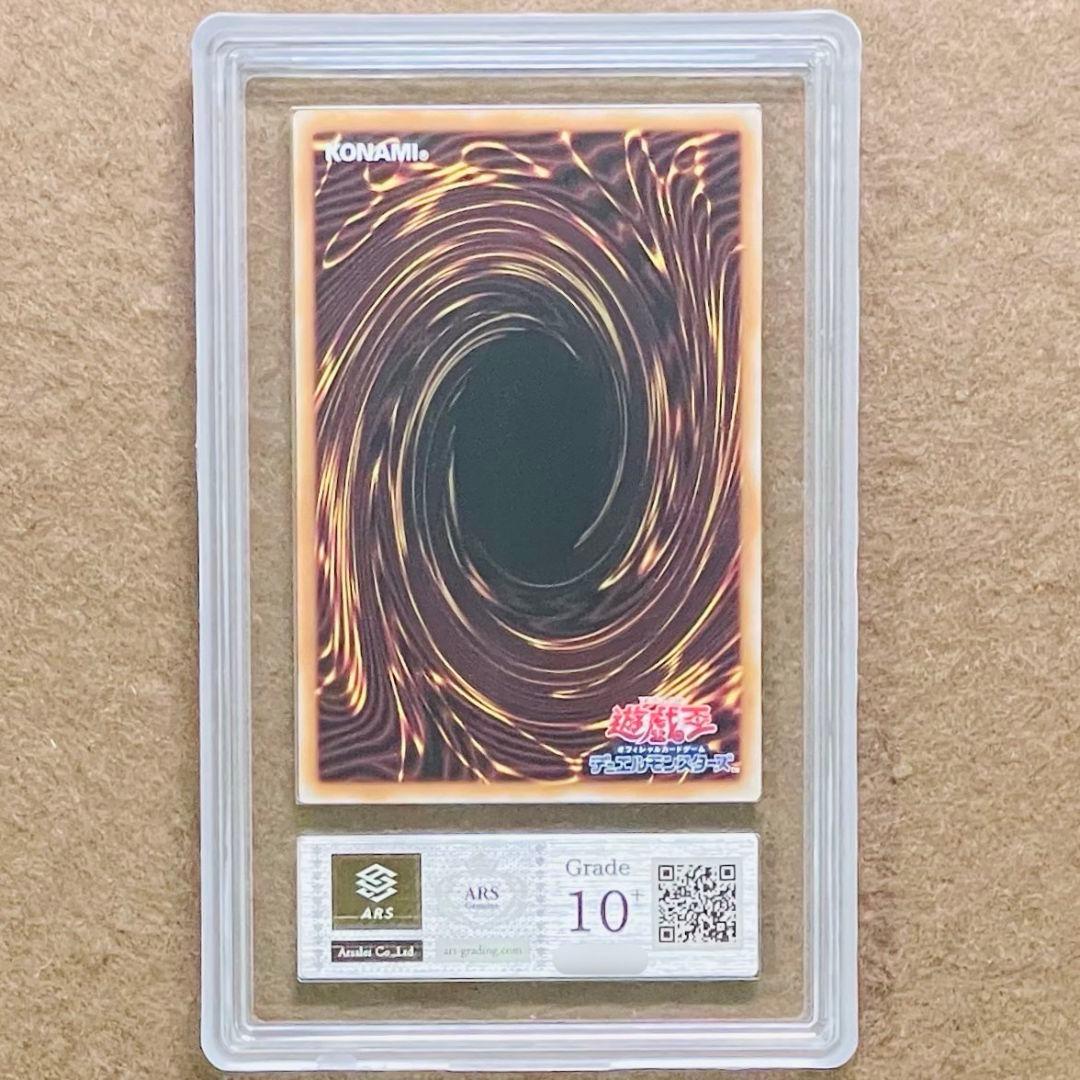 ARS鑑定10＋ ブラック・マジシャン・ガール 25thシークレットレア ピンク