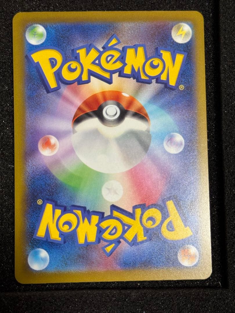 メガサーナイトex MA :中国語箔押しエラー [M2a 226/193]