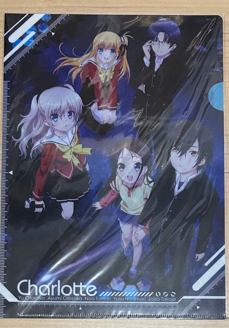 Charlotte シャーロット アニメ クリアファイル セット - メルカリ