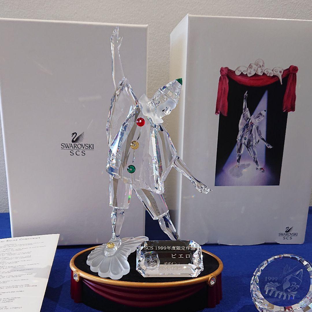 スワロフスキー1999年度SCS限定作品 \"マスカレード\"ピエロ