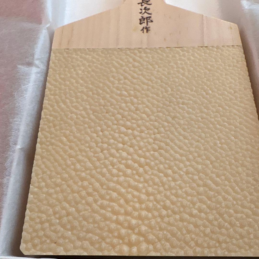 厳選本鮫皮使用　特大 鮫皮おろし　長次郎作　特大(24cm)