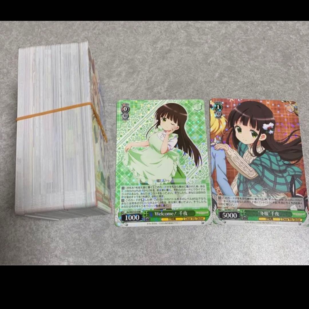 704枚】ヴァイスシュヴァルツ タイトル混ぜ合わせ まとめ売り セット