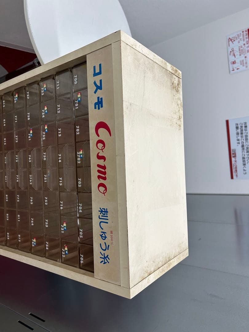 コスモ刺繍糸　什器　レトロ