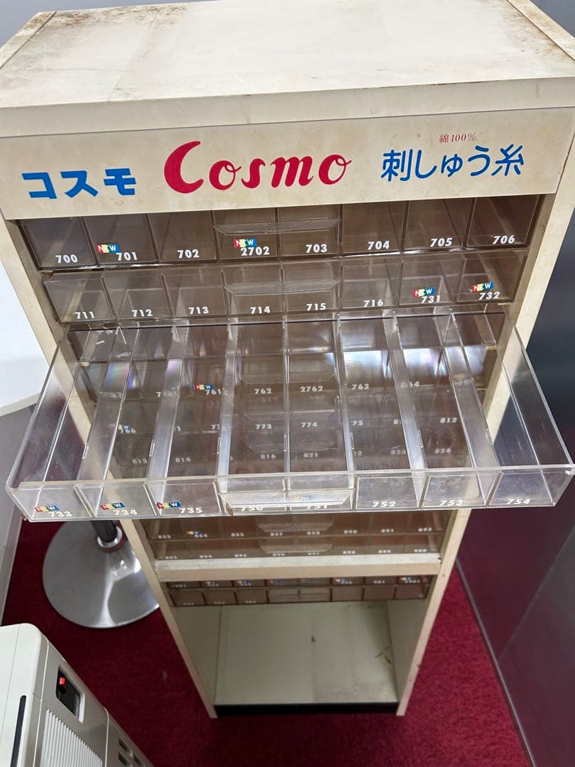 コスモ刺繍糸　什器　レトロ