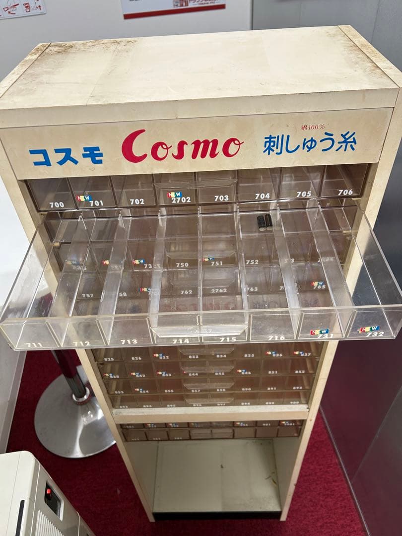 コスモ刺繍糸　什器　レトロ