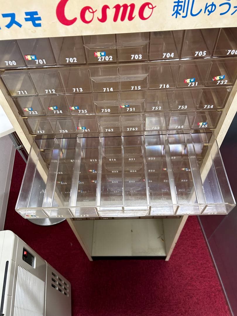 コスモ刺繍糸　什器　レトロ