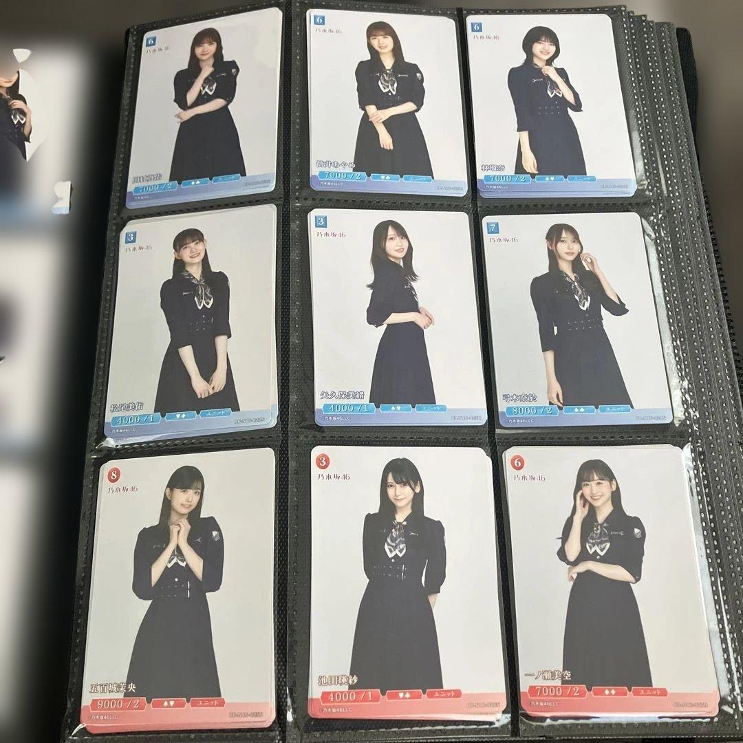 ビルディバイドTCG × 乃木坂46 コラボカード 各種