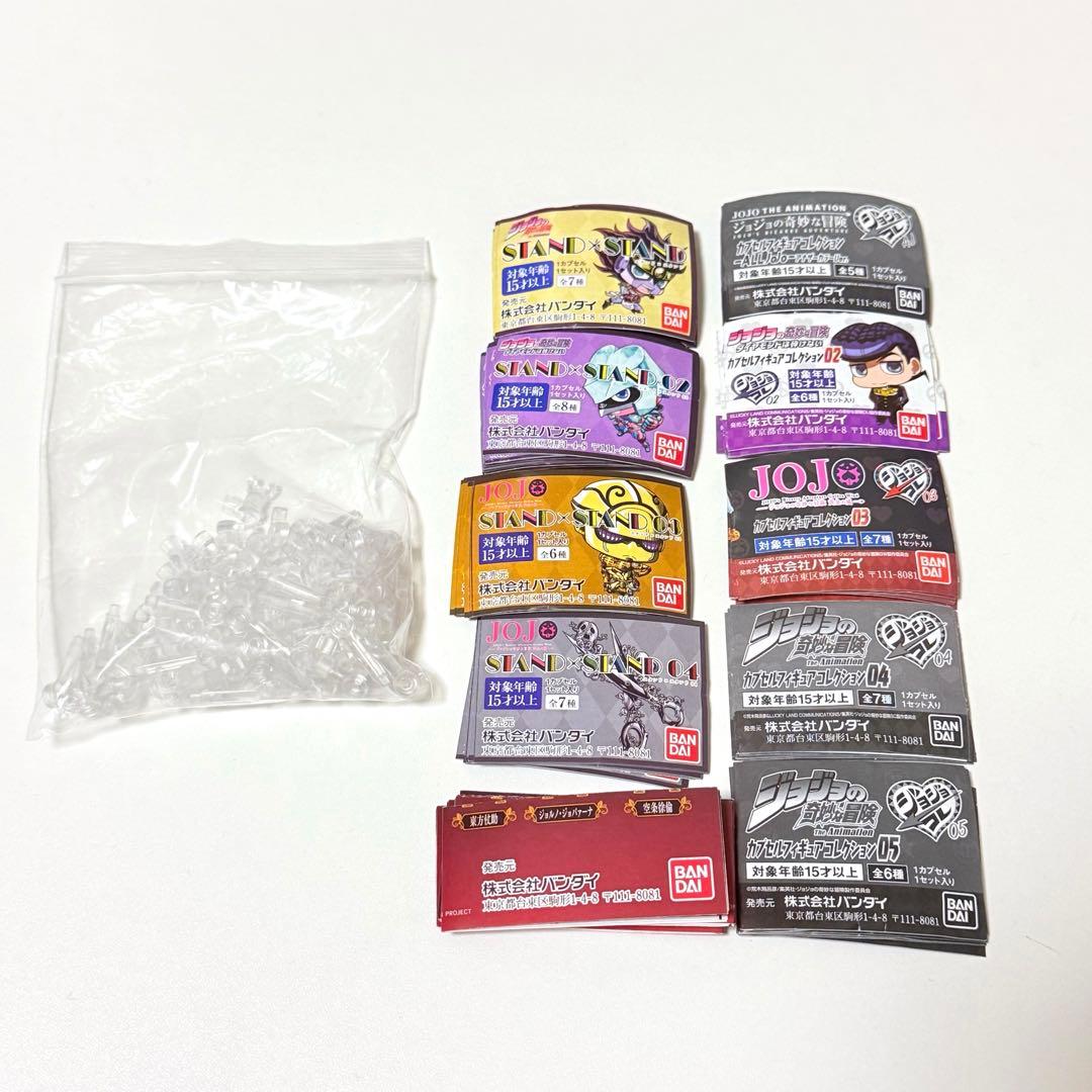 ジョジョの奇妙な冒険　ジョジョコレ　スタコレ　フィギュア　セット