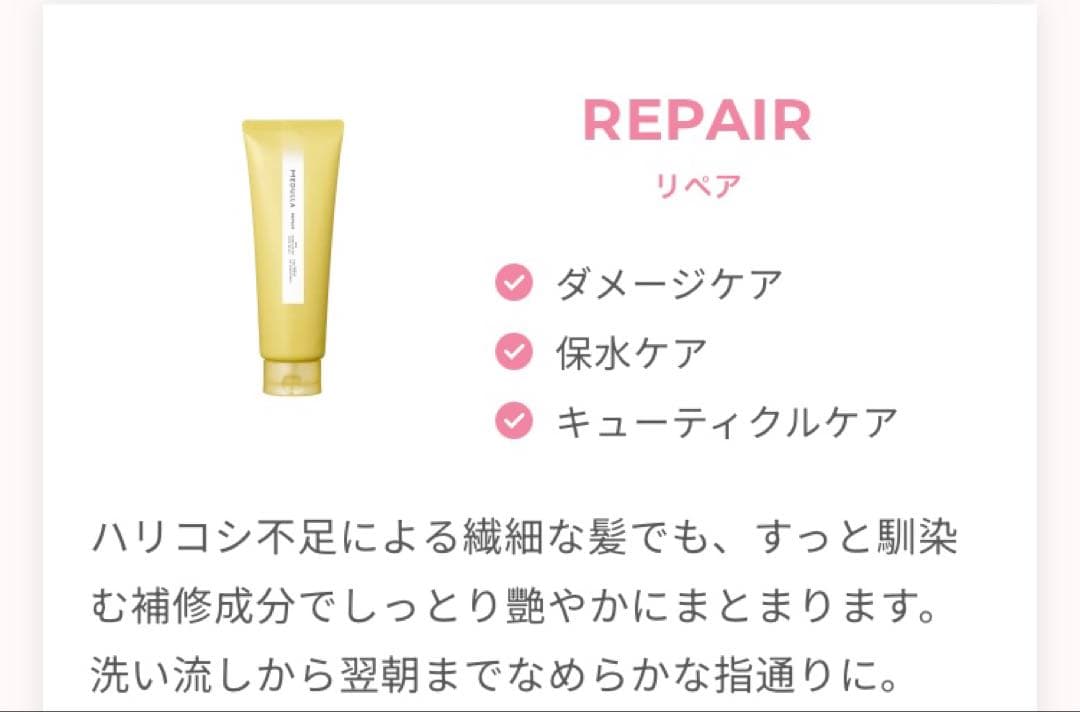 【5点セット】メデュラ シャンプー トリートメント &エルジューダ