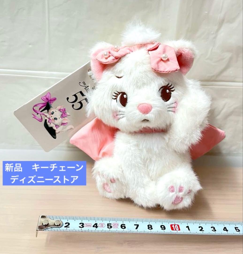 ディズニーストア マリーちゃん ぬいぐるみ キーチェーン おしゃれ