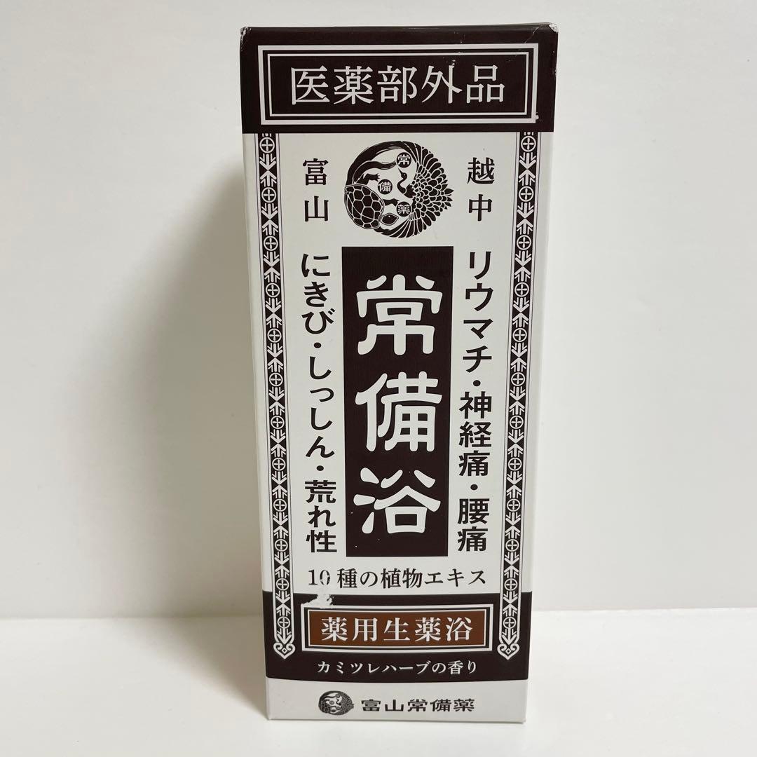 富山常備薬 常備浴 カミツレハーブの香り 400ml 入浴剤 未開封 新品
