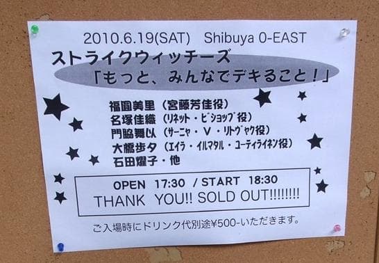 ストライクウィッチーズ 直筆サイン入り複製原画 福圓美里・門脇舞以