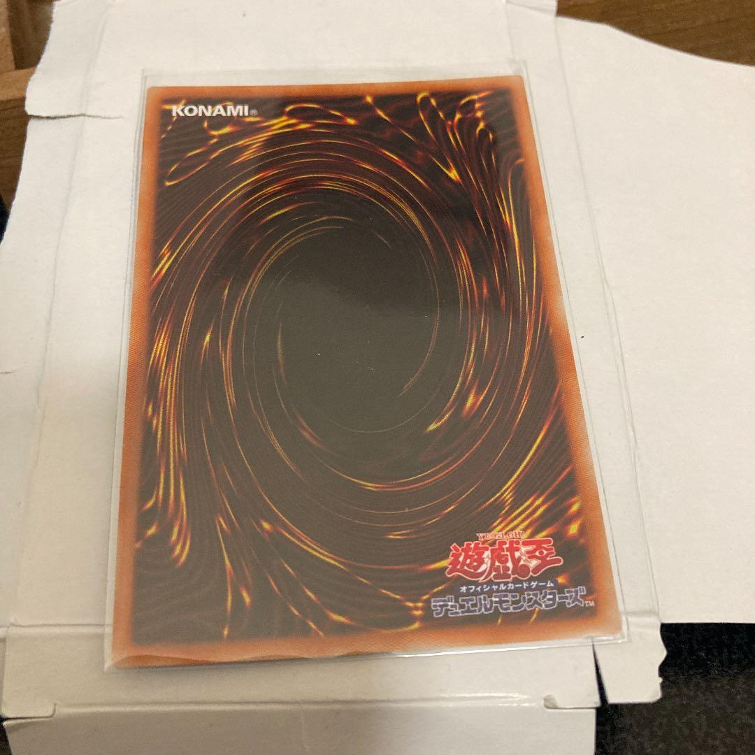 アームドドラゴンＬＶ１０　プリズマティックシークレット