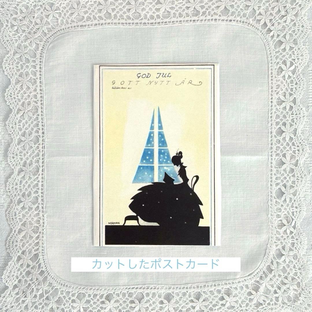 RT79 草花レリーフが美しい英国ヴィンテージフォトフレーム 15.5×11.5