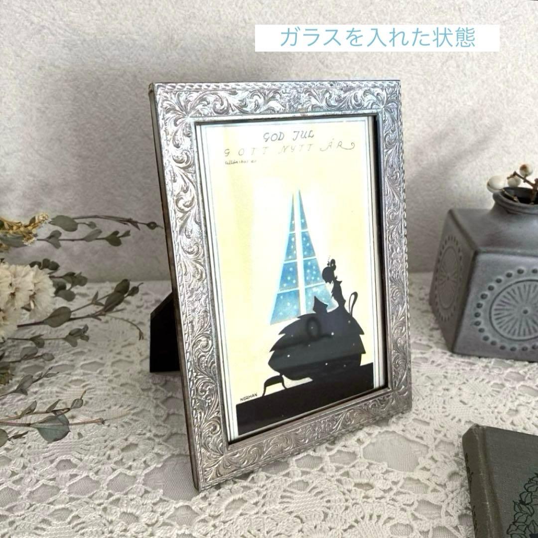 RT79 草花レリーフが美しい英国ヴィンテージフォトフレーム 15.5×11.5