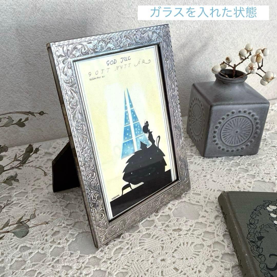 RT79 草花レリーフが美しい英国ヴィンテージフォトフレーム 15.5×11.5