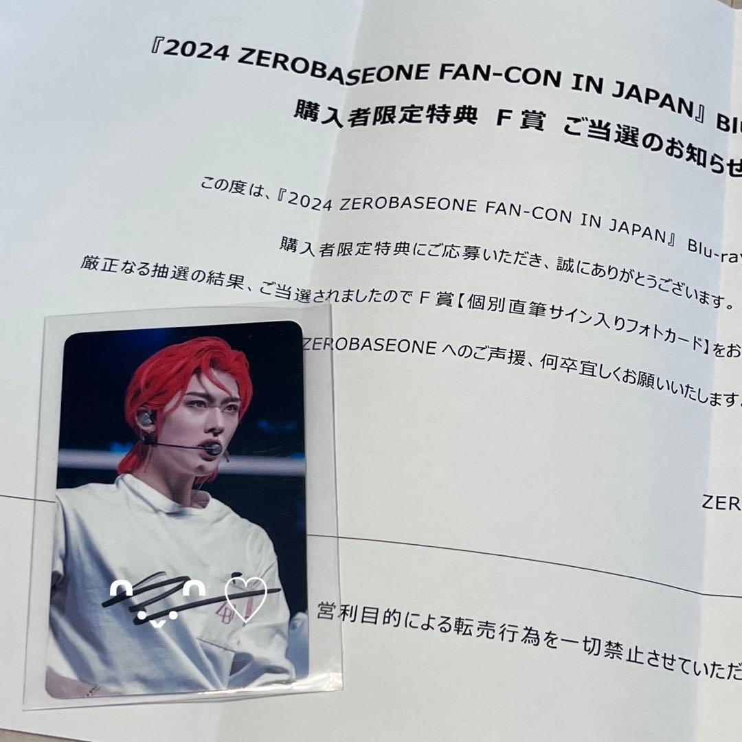 ゼベワン zb1 直筆サイン入り フォトカード リッキー 当選品 トレカ