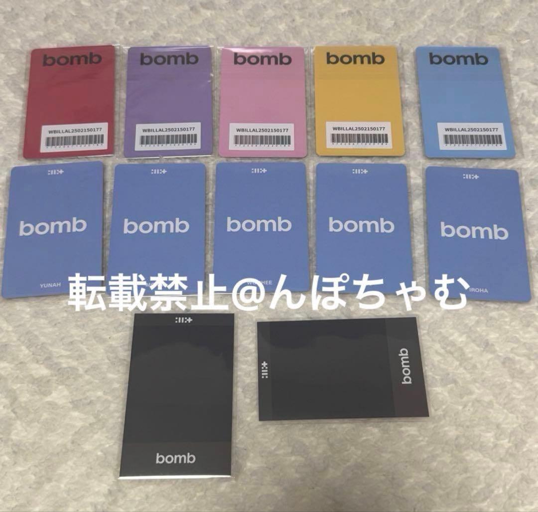 ILLIT bomb weverse ラキドロ 特典 12枚 トレカ コンプ