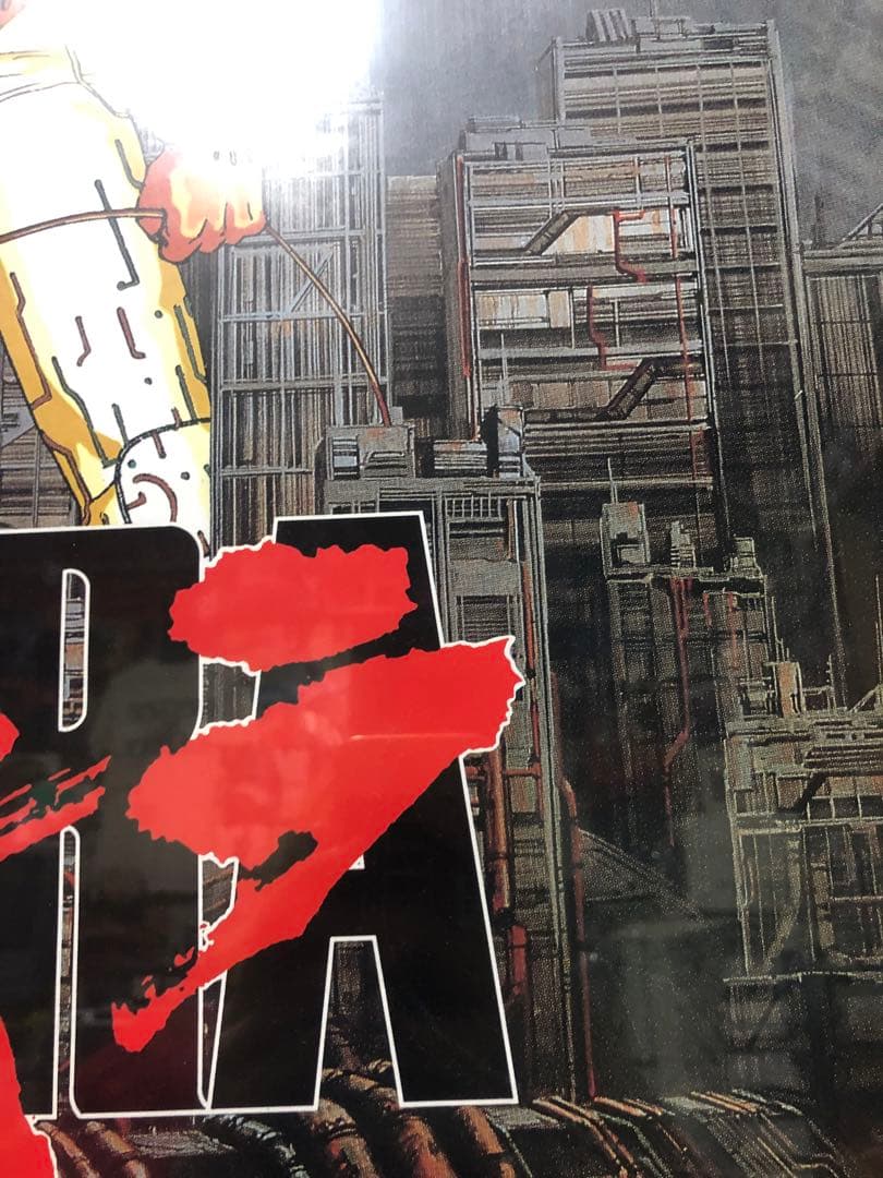 AKIRA アキラ Katsuhiro Otomo 日本版ポスター B2 非売品