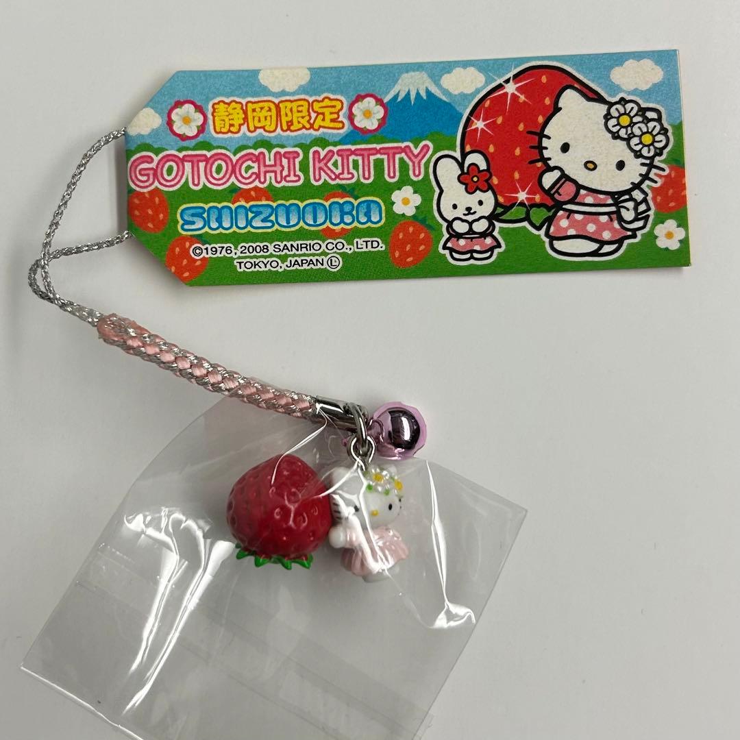 静岡限定 ご当地キティ 根付 いちご ハローキティ 2008年 - メルカリ