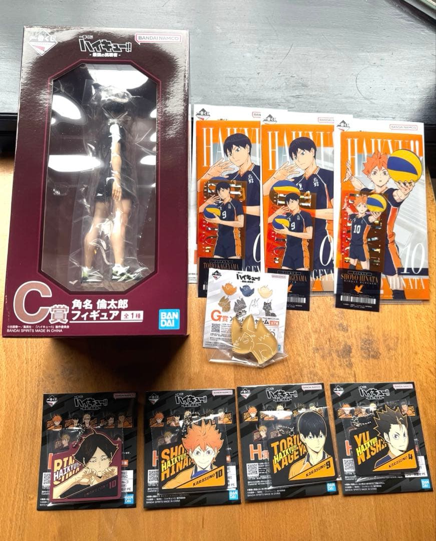 ハイキュー!!一番くじ-最強の挑戦者- C賞 角名倫太郎　フィギュア&おまけ