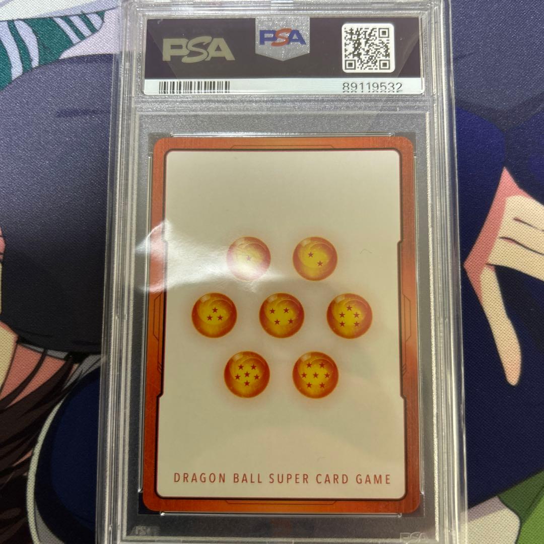 PSA10 ベジータ　エナジーマーカーパラレル　フュージョンワールド　9532