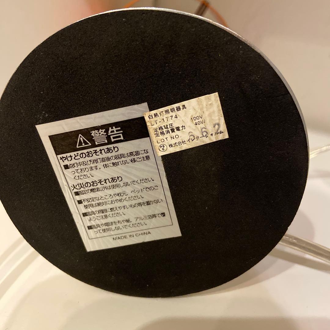 廃盤品】インターフォルム LT-1774 INTERFORM テーブルライト - メルカリ