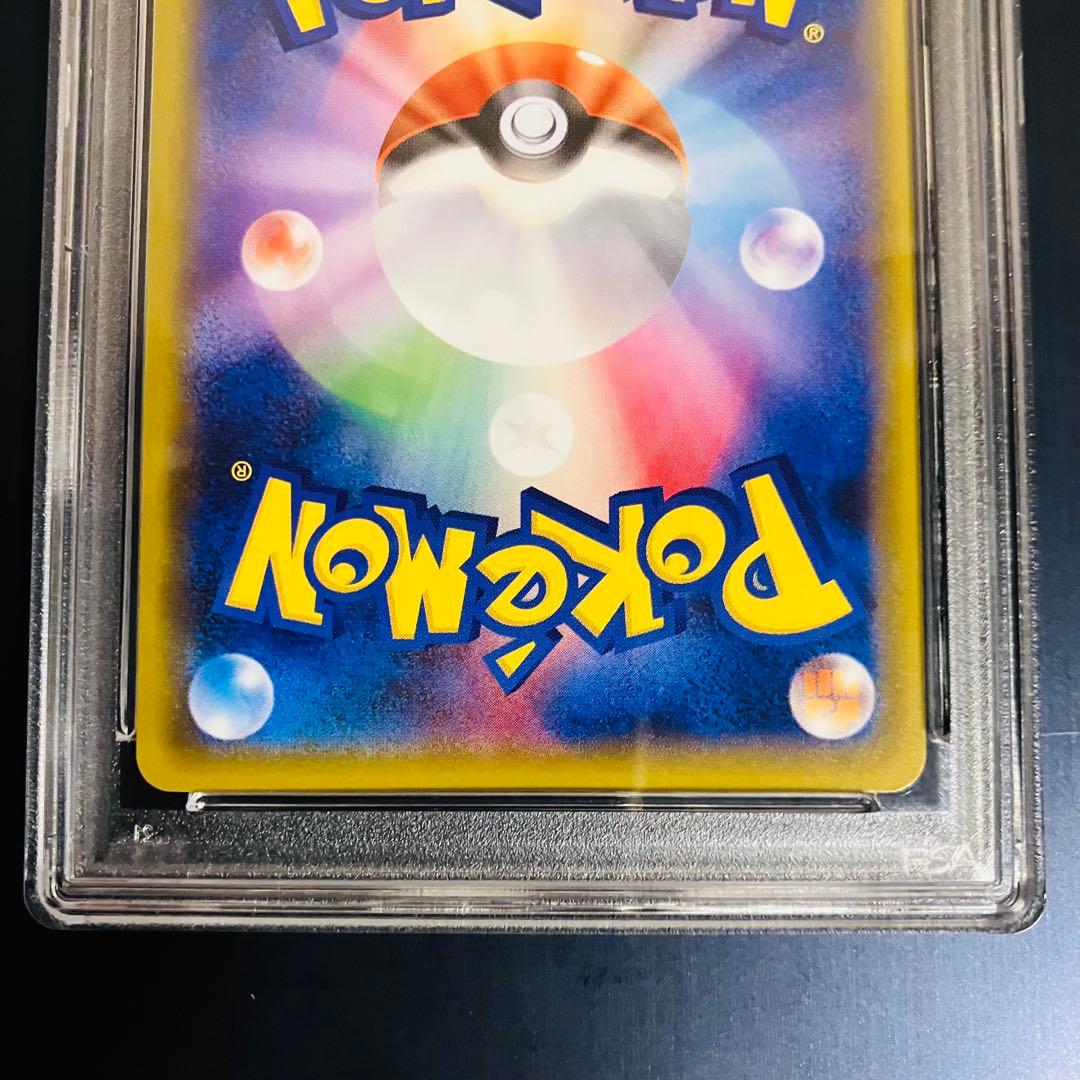 PSA 10 フラエッテ 022/032 CP3 ポケキュン ポケモンカード - メルカリ