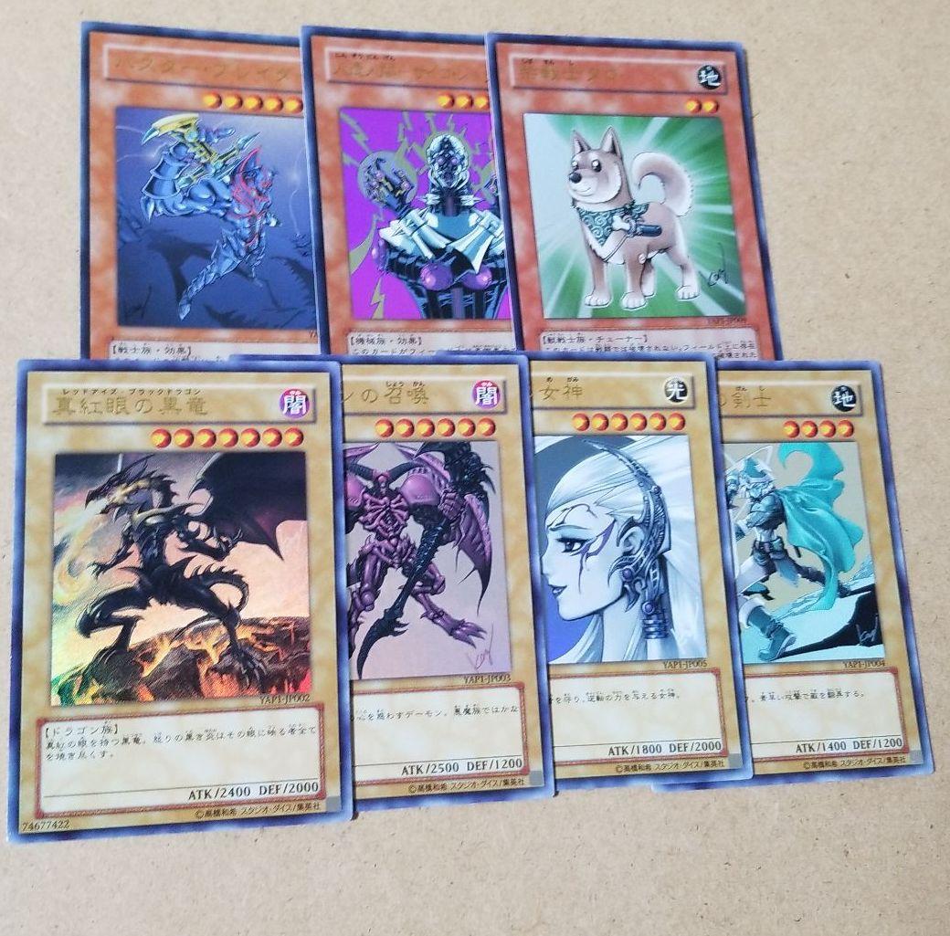 1117 遊戯王OCG アニバーサリーパック 原作者(高橋和希イラスト) 7枚