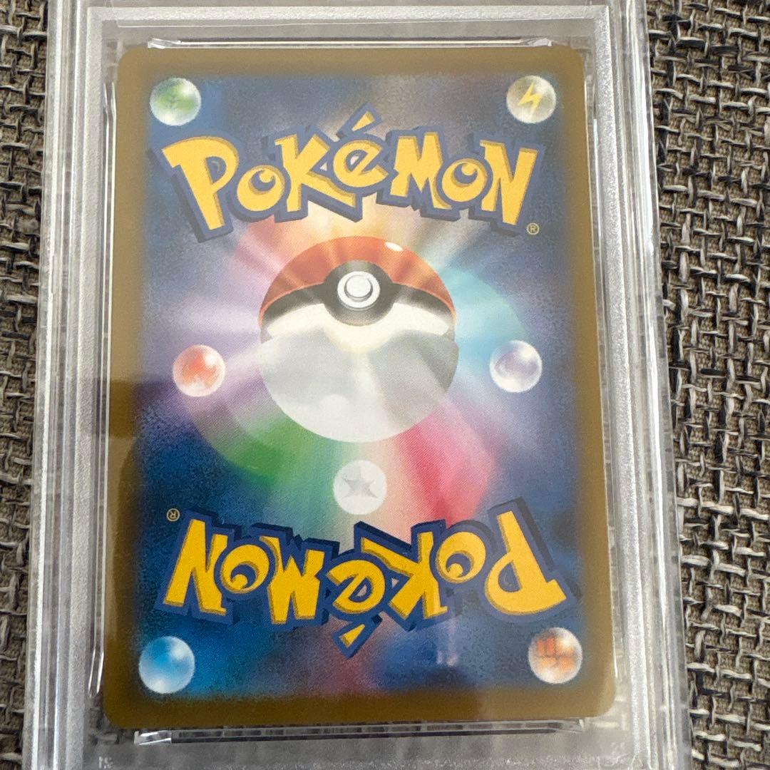 ブラッキー VMAX PSA 10