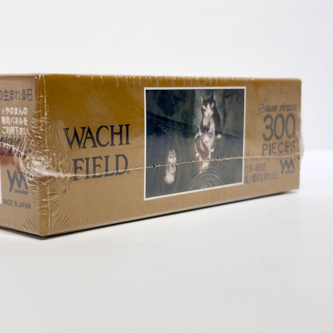 廃盤！新品・未開封！わちふぃーるど パズル 2種 - メルカリ