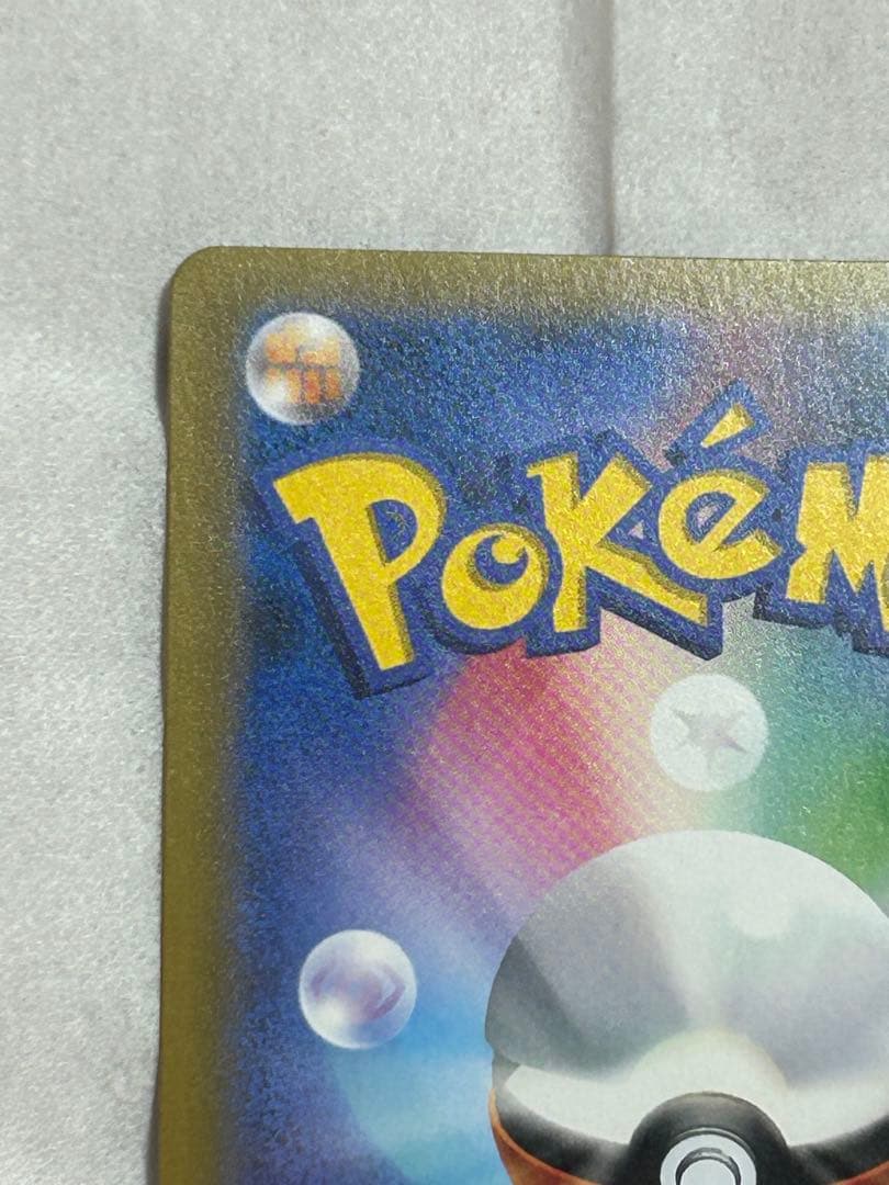 おじょうさま SR SM6 禁断の光 100/094