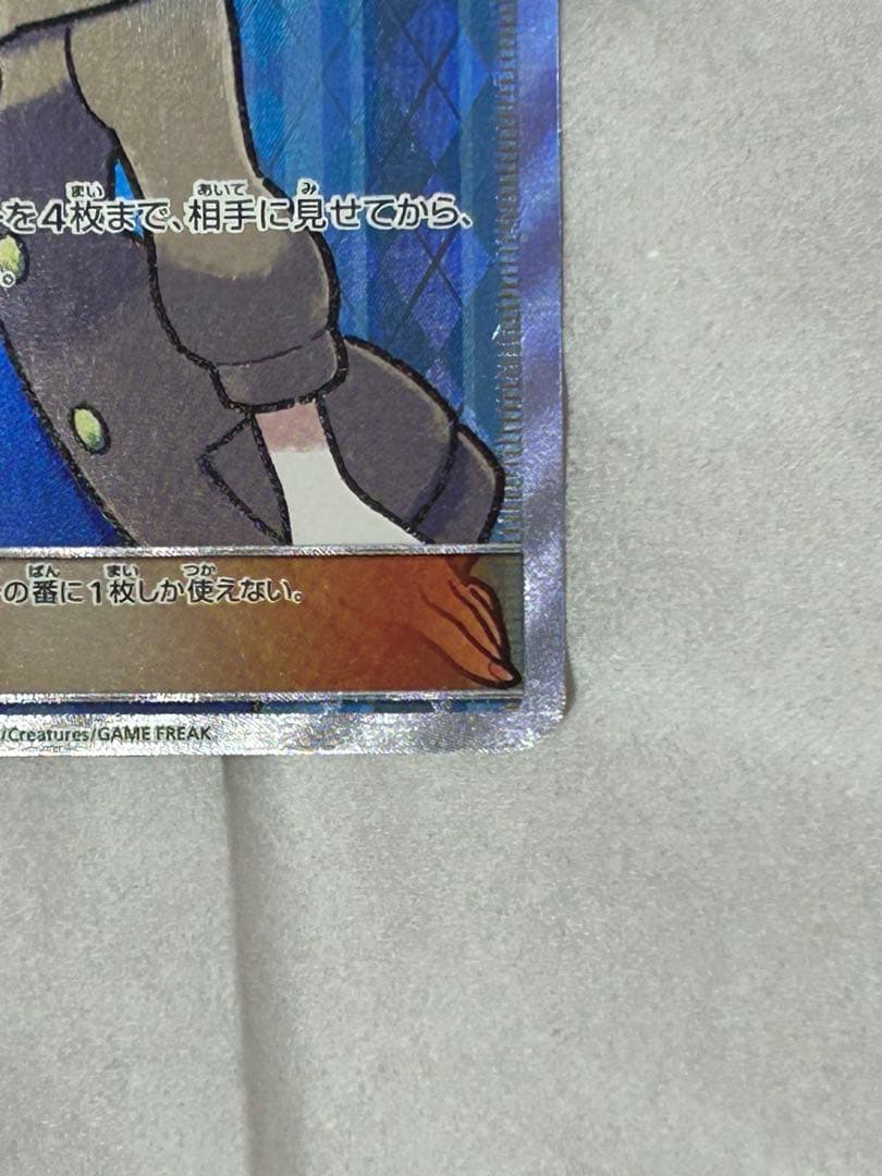 おじょうさま SR SM6 禁断の光 100/094