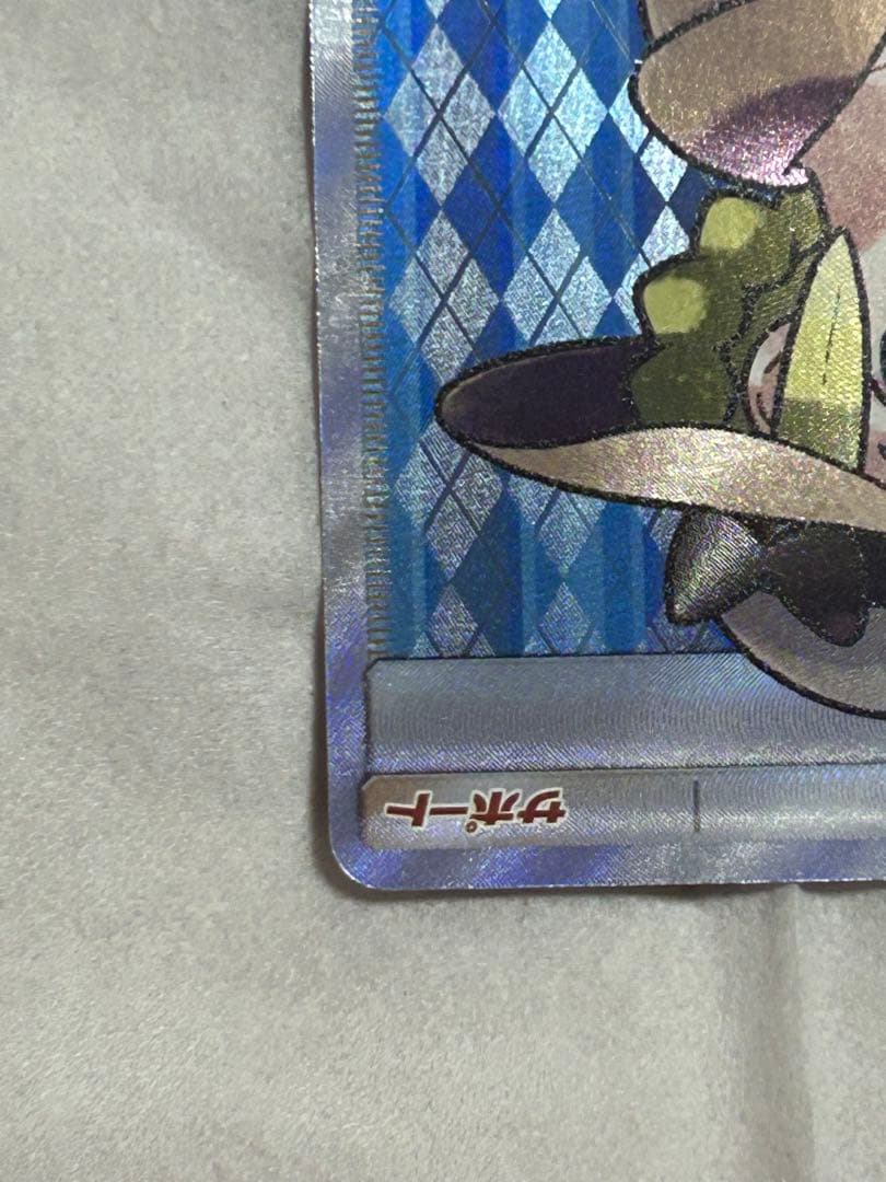 おじょうさま SR SM6 禁断の光 100/094