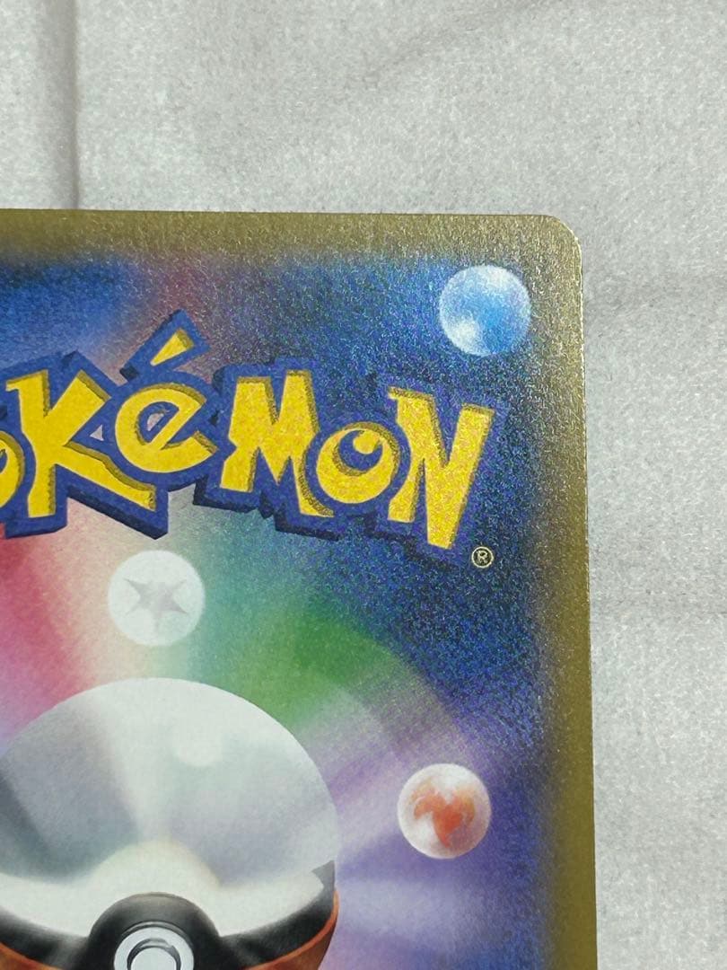 おじょうさま SR SM6 禁断の光 100/094