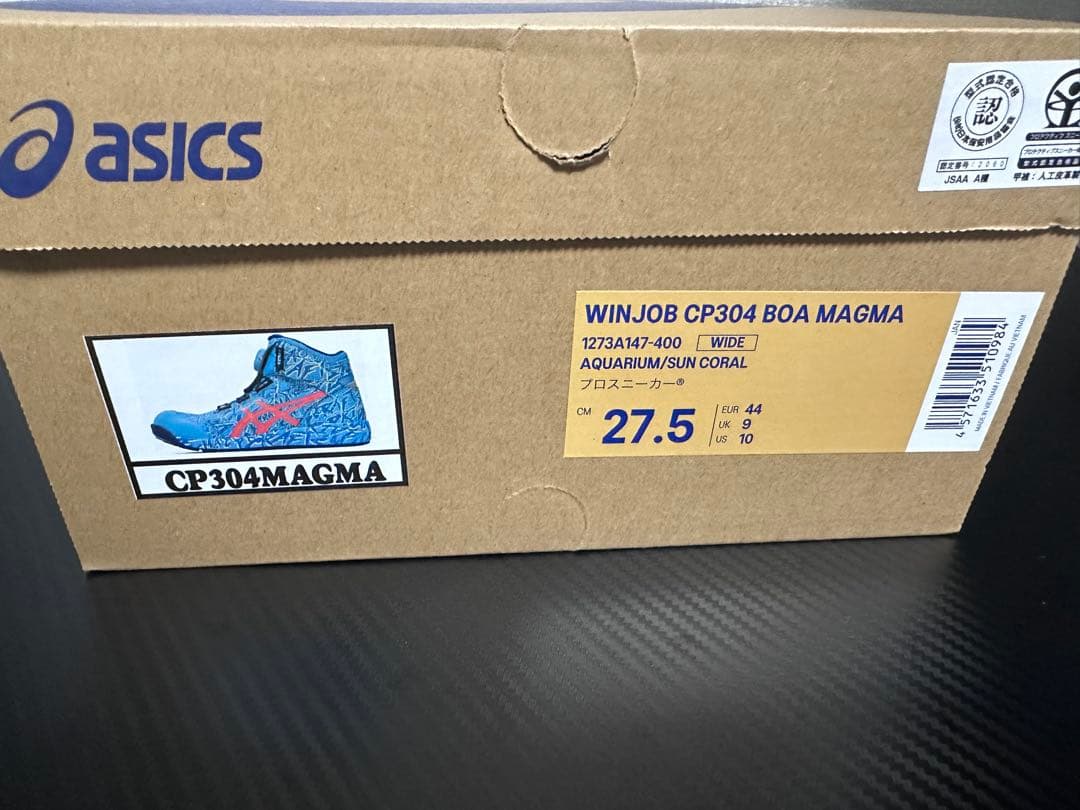 ウィンジョブ CP304 BOA MAGMA 3E相当　27.5cm 限定カラー