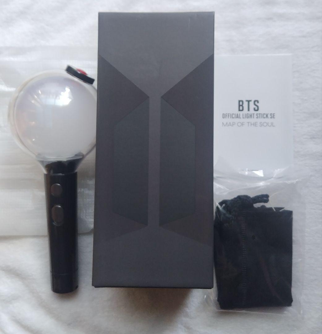 BTS公式アミボム】「MAP OF THE SOUL」※bluetooth対応 - メルカリ