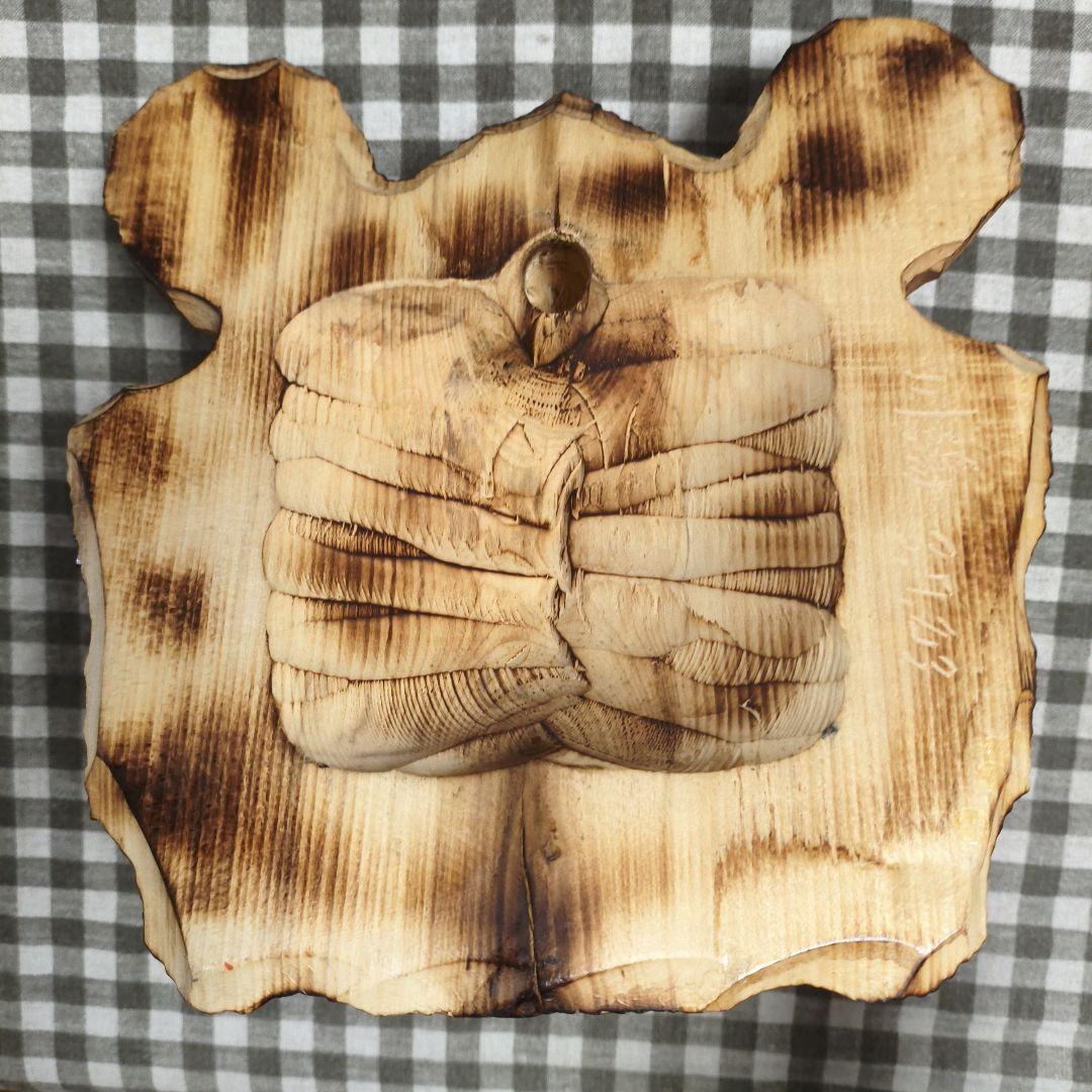木彫り 熊 民芸品 工芸品 伝統工芸 アイヌ 八雲 レリーフ - メルカリ