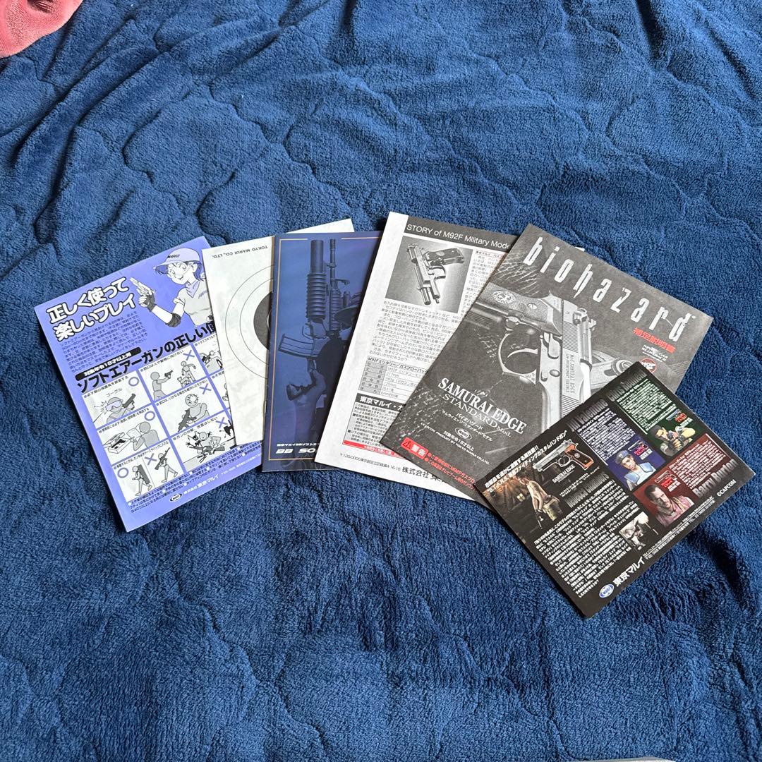 バイオハザード　サムライエッジ