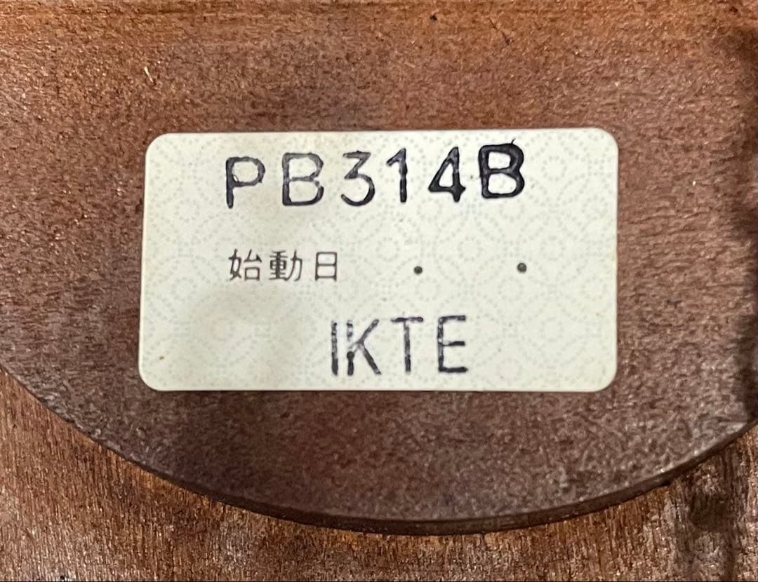 【SEIKO/セイコー】壁掛け時計　鳩時計　電池式　昭和レトロ