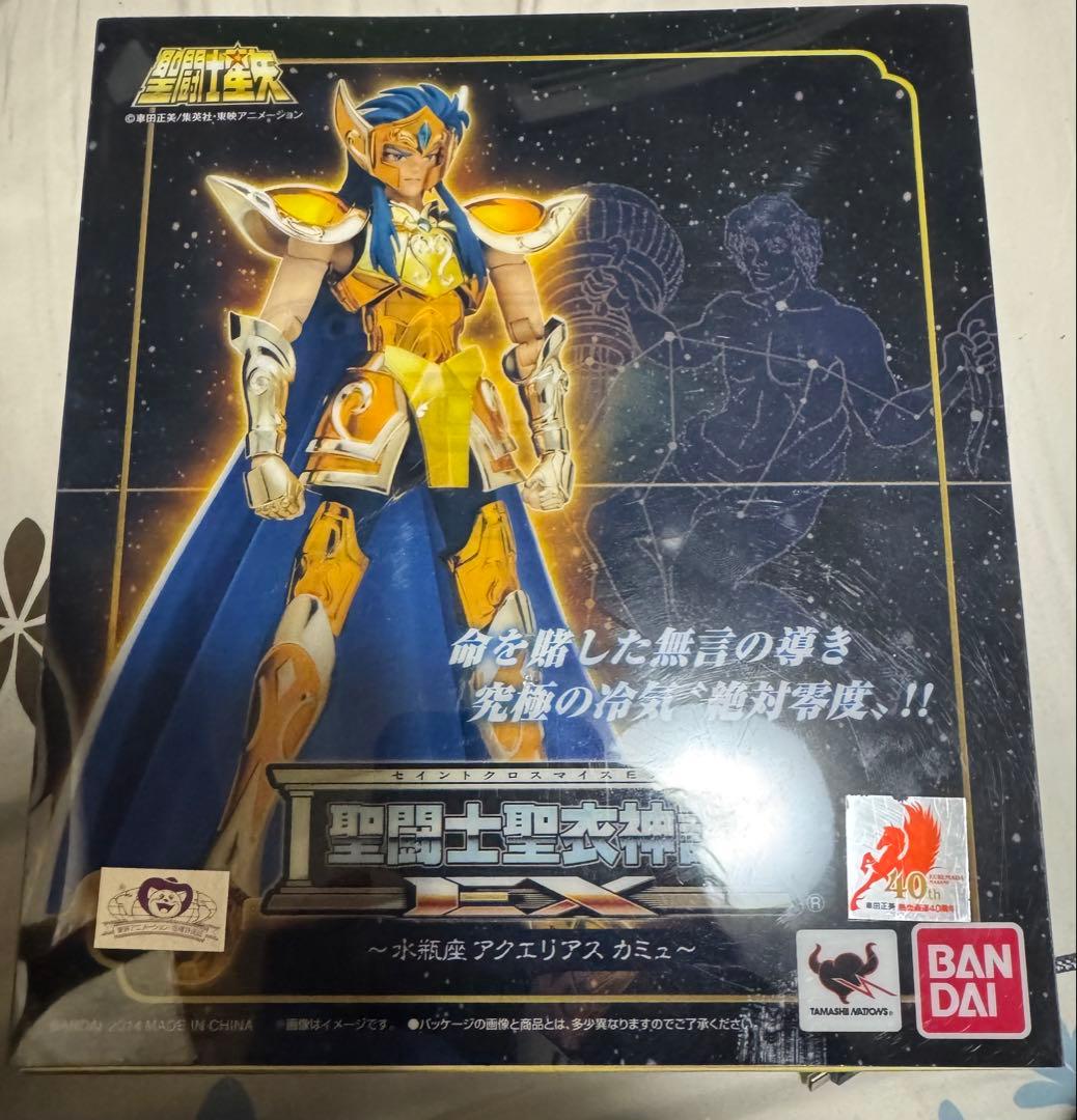 聖闘士聖衣神話EX アクエリアス　カミュ　特製布マント付き
