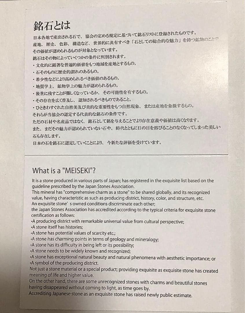ヴァーミリオンオブシディアン 5A 鑑定書付 10mmパワーストーンブレスレット