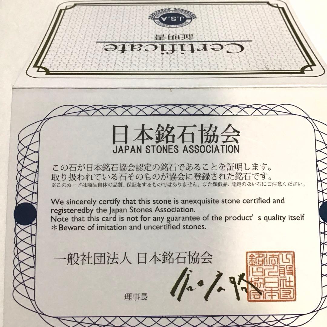 ヴァーミリオンオブシディアン 5A 鑑定書付 10mmパワーストーンブレスレット