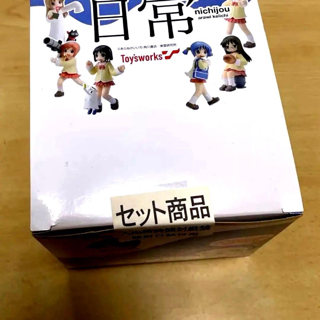 Toysworks 日常 フィギュア6体セット【よんてんご】 - メルカリ