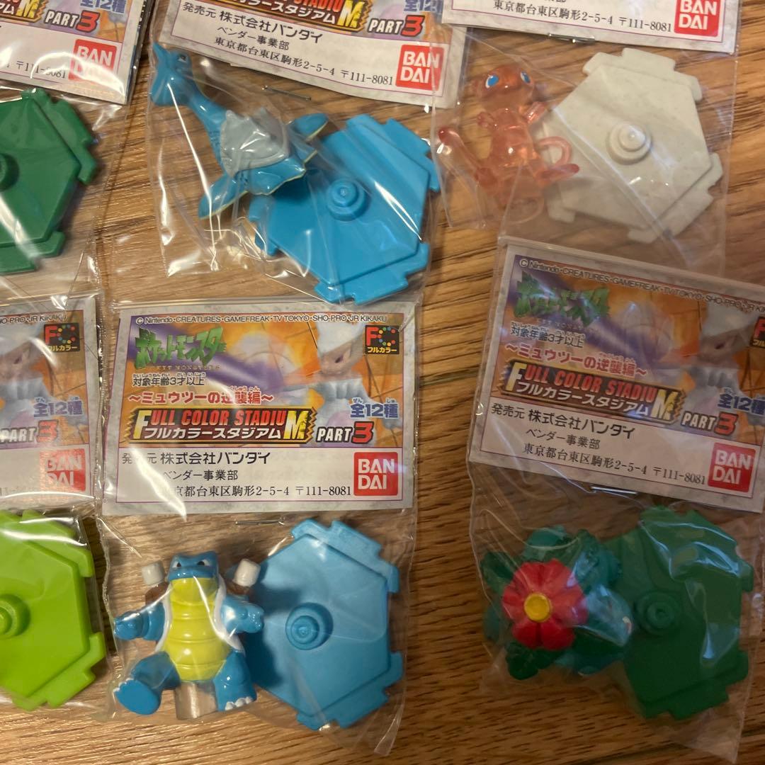 ポケモンフルカラースタジアム PART3 コンプリートフルカラー