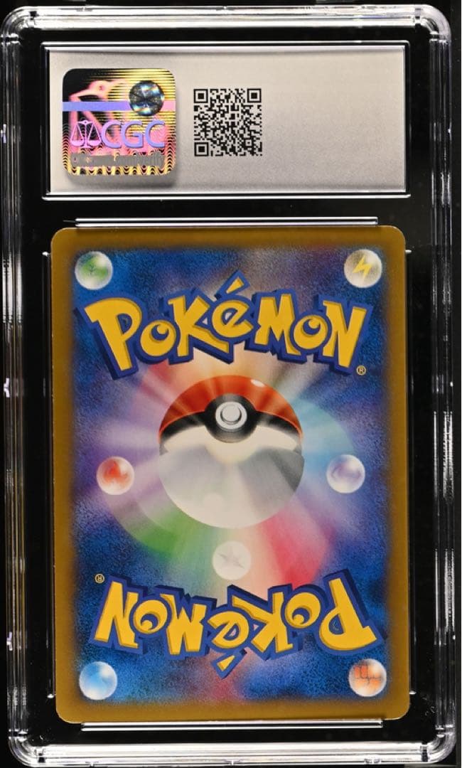 CGC8.5 PSA8以上 ポケテレのADピカチュウ 056/XY-P プロモ - メルカリ